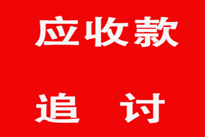 追讨欠款诉讼所需准备材料清单